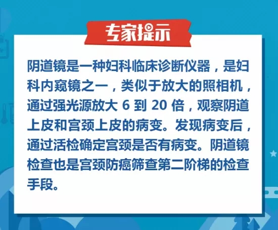 守护她健康2.webp 守护她健康2.webp