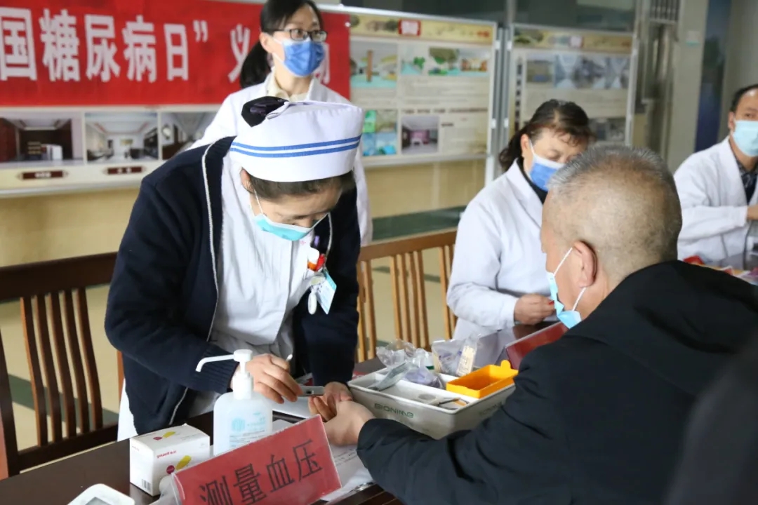 糖尿病日义诊6.webp