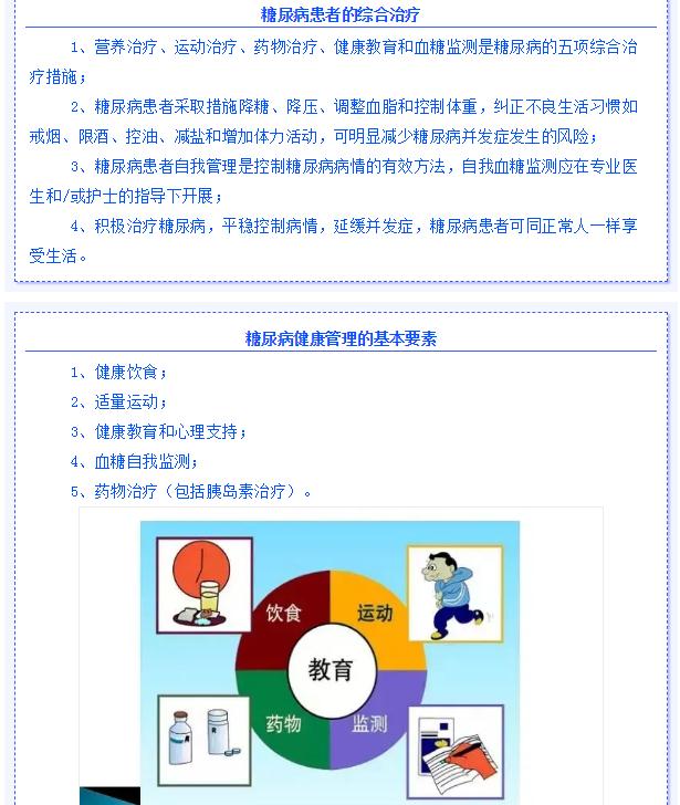 360截图20211118140641525 360截图20211118140641525