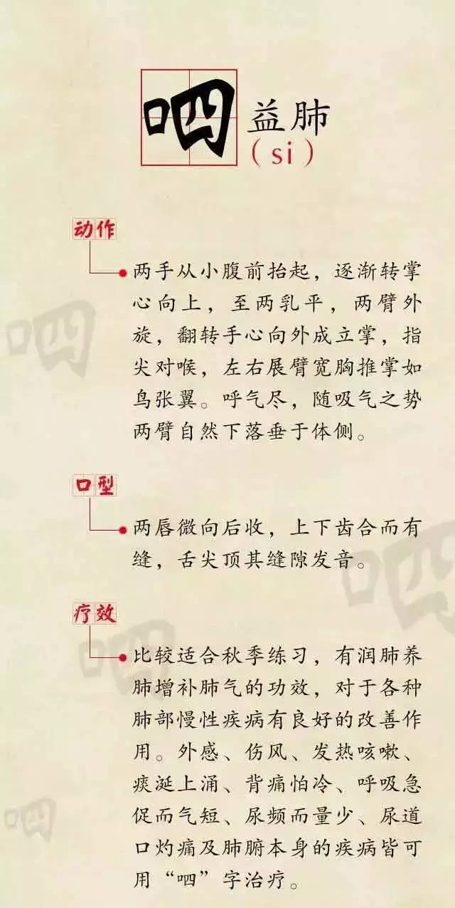 寿光市中医医院